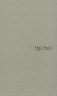 Hg2: A Hedonist Guide To Baku di Ben Illis edito da Filmer Ltd