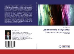 Dialektika iskusstva di Denis Demenyev edito da LAP Lambert Academic Publishing