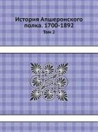 Istoriya Apsheronskogo Polka. 1700-1892 Tom 2 di L a Boguslavskij edito da Book On Demand Ltd.