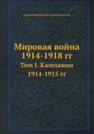 Mirovaya Vojna 1914-1918 Gg Tom I. Kampanii 1914-1915 Gg di A M Zajonchkovskij edito da Book On Demand Ltd.