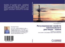 Regulirovanie svojstv tamponazhnogo rastvora - kamnya di Vladimir Petrov edito da LAP Lambert Academic Publishing