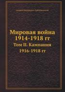 Mirovaya Vojna 1914-1918 Gg Tom Ii. Kampaniya 1916-1918 Gg di A M Zajonchkovskij edito da Book On Demand Ltd.