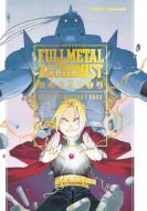 Fullmetal Alchemist 20th Anniversary Book di Hiromu Arakawa edito da Viz Media, Subs. Of Shogakukan Inc