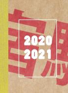 Terminplaner 2020 2021 A4 di Pilvi Tippa edito da Paula Rocket