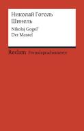 sinel' di Nikolaj Gogol edito da Reclam Philipp Jun.