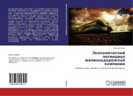 Jekonomicheskij potencial zheleznodorozhnoj kompanii di Evgeniya Shtele edito da LAP Lambert Academic Publishing