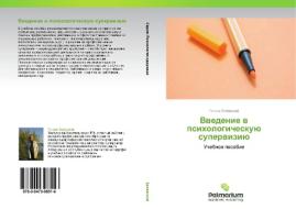 Vvedenie V Psikhologicheskuyu Superviziyu di Zalevskiy Genrikh edito da Palmarium Academic Publishing