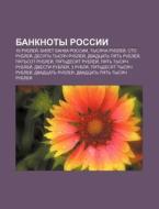 Banknoty Rossii: 10 Rublyei , Bilet Bank di Istochnik Wikipedia edito da Books LLC, Wiki Series