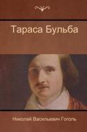 Тараса Бульба (Taras Bulba) di Nikolai Gogol edito da Indoeuropeanpublishing.com