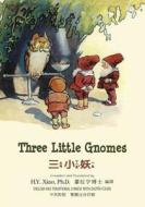 Three Little Gnomes (Traditional Chinese): 02 Zhuyin Fuhao (Bopomofo) Paperback Color di H. y. Xiao Phd edito da Createspace Independent Publishing Platform