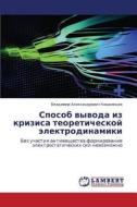 Sposob Vyvoda Iz Krizisa Teoreticheskoy Elektrodinamiki di Kishkintsev Vladimir edito da Lap Lambert Academic Publishing