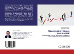 Kvantovaya Teoriya Ekonomiki di Tishin Aleksandr edito da Lap Lambert Academic Publishing