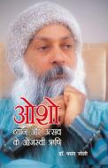 Osho Dhyan Aur Utsav Ke Ojasvi Rishi (ओशो ध्यान और उत्सव &#2 di Vasant Joshi edito da Alpha Edition