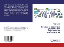 Teoriya i praktika upravleniya personalom predpriyatij di Vsevolod Ciganov, Galina Kononova edito da LAP Lambert Academic Publishing