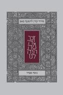 Koren Tisha B'Av Siddur, Sepharad, Paperback di Koren Publishers edito da KOREN PUBL