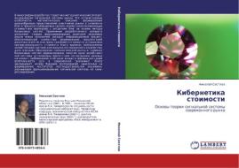 Kibernetika Stoimosti di Svetlov Nikolay edito da Lap Lambert Academic Publishing