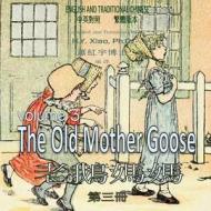 The Old Mother Goose, Volume 3 (Traditional Chinese): 01 Paperback Color di H. y. Xiao Phd edito da Createspace