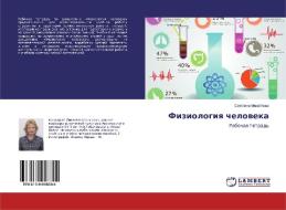 Fiziologiq cheloweka di Swetlana Mihajlowa edito da LAP Lambert Academic Publishing