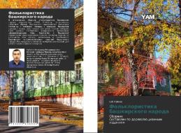 Fol'kloristika bashkirskogo naroda di V. V. Rublev edito da YAM Young Authors' Masterpieces Publishing