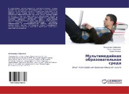 Mul'timediynaya Obrazovatel'naya Sreda di Safronov Vladimir edito da Lap Lambert Academic Publishing