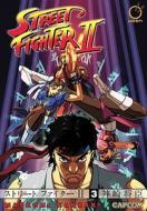 Street Fighter II, Volume 3 di Masaomi Kanzaki edito da UDON ENTERTAINMENT