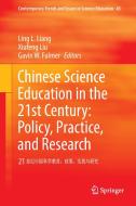 Chinese Science Education in the 21st Century: Policy, Practice, and Research edito da Springer Netherlands