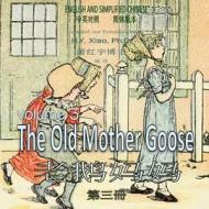The Old Mother Goose, Volume 3 (Simplified Chinese): 06 Paperback Color di H. y. Xiao Phd edito da Createspace