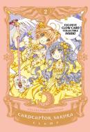 Cardcaptor Sakura Collector's Edition 2 di Clamp edito da KODANSHA COMICS