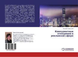Konkurentnye otnosheniya v reklamnoy sfere di Evgeniy Vengerovskiy edito da LAP Lambert Academic Publishing