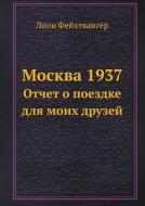 Moskva 1937 Otchet O Poezdke Dlya Moih Druzej di Lion Fejhtvanger edito da Book On Demand Ltd.