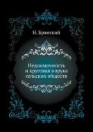 Nedoimochnost' I Krugovaya Poruka Sel'skih Obschestv di N Brzheskij edito da Book On Demand Ltd.