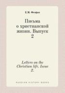 Letters On The Christian Life. Issue 2. di E M Feofan edito da Book On Demand Ltd.