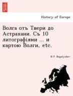 . 10 ... , Etc. di N P Bogolyubov edito da British Library, Historical Print Editions