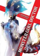 Monster Girl Doctor (Light Novel) Vol. 3 di Yoshino Origuchi edito da Seven Seas Entertainment, LLC