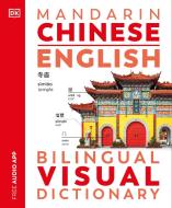 Mandarin Chinese - English Bilingual Visual Dictionary di Dk edito da DK Publishing (Dorling Kindersley)
