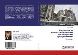 Upravlenie Investitsionnymi Zhilishchnymi Programmami di Popova Inna edito da Lap Lambert Academic Publishing