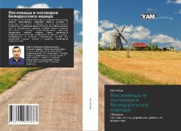 Poslowicy i pogoworki belorusskogo naroda di V. V. Rublev edito da YAM Young Authors' Masterpieces Publishing