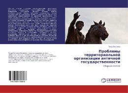 Problemy territorial'noj organizacii antichnoj gosudarstvennosti di Timur Evseenko edito da LAP Lambert Academic Publishing