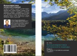 Fol'kloristika chechenskogo naroda di V. V. Rublev edito da YAM Young Authors' Masterpieces Publishing
