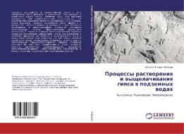Processy rastvoreniya i vyshhelachivaniya gipsa v podzemnyh vodah di Alexej L'vovich Lebedev edito da LAP Lambert Academic Publishing