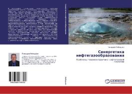 Sinergetika Neftegazoobrazovaniya di Lebed'ko Gennadiy edito da Lap Lambert Academic Publishing