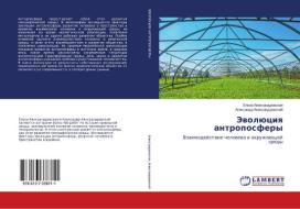Jevoljuciya antroposfery di Elena Alexandrovskaya, Alexandr Alexandrovskij edito da LAP Lambert Academic Publishing