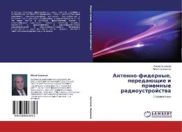 Antenno-fidernye, peredajushhie i priemnye radioustrojstva di Jurij Zyryanov, Pavel Fedjunin edito da LAP Lambert Academic Publishing