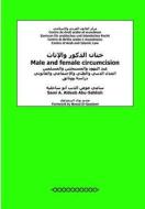 Male and Female Circumcision (Arabic): Among Jews, Christians and Muslims: Religious, Medical, Social and Legal Debate di Sami a. Aldeeb Abu-Sahlieh edito da Createspace