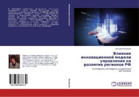 Vliyanie innovacionnoj modeli upravleniya na razvitie regionov RF di Veronika Yankovskaya edito da LAP Lambert Academic Publishing