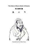 The Duke of Zhou`s Book of Dreams di Dan Zhou Wen Gong edito da Books on Demand