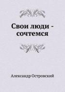 Svoi Lyudi - Sochtemsya di Aleksandr Ostrovskij edito da Book On Demand Ltd.