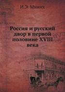 Rossiya I Russkij Dvor V Pervoj Polovine Xviii Veka di I E Minih edito da Book On Demand Ltd.
