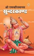 Shri Ramcharitmanas Sundarkand (श्री रामचरितमानस स&#23 di Priyanka Verma edito da INSIGHT PUBLICA