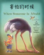 When Someone Is Afraid (Chinese/English) di Valeri Gorbachev edito da STAR BRIGHT BOOKS